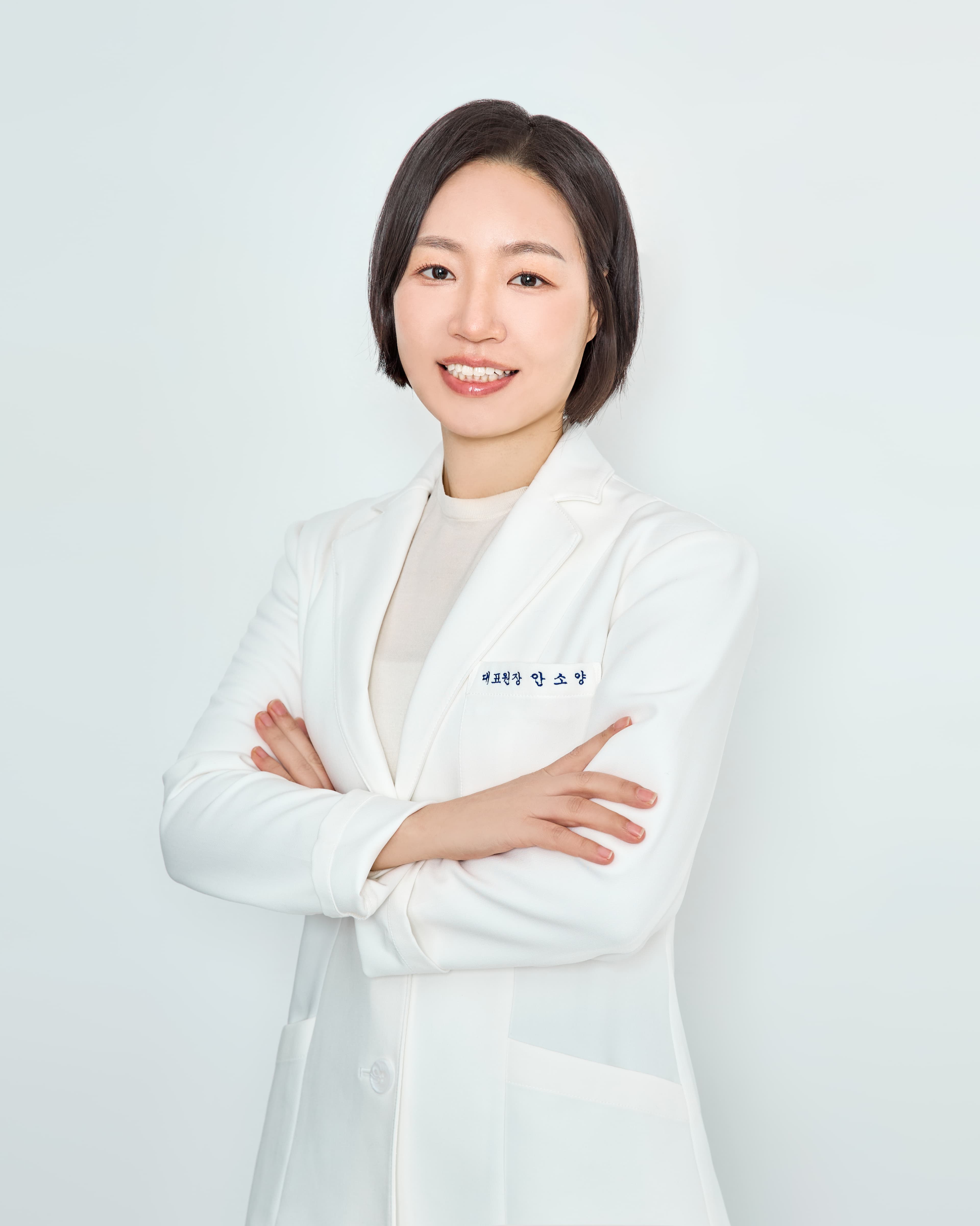 안소양 대표원장