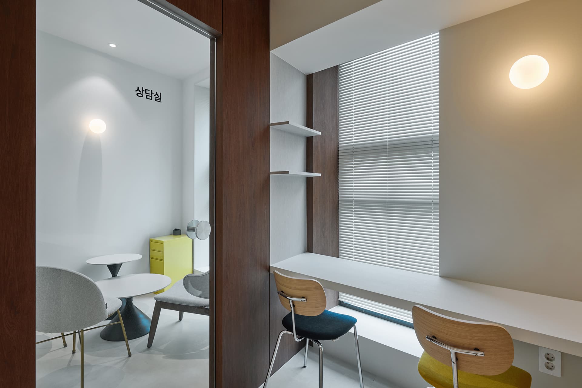 상담실